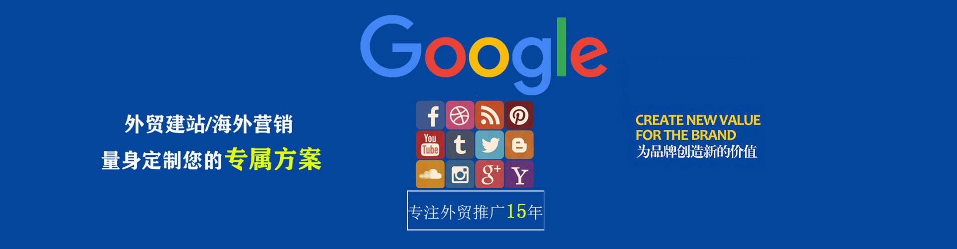 宾川信息流投放